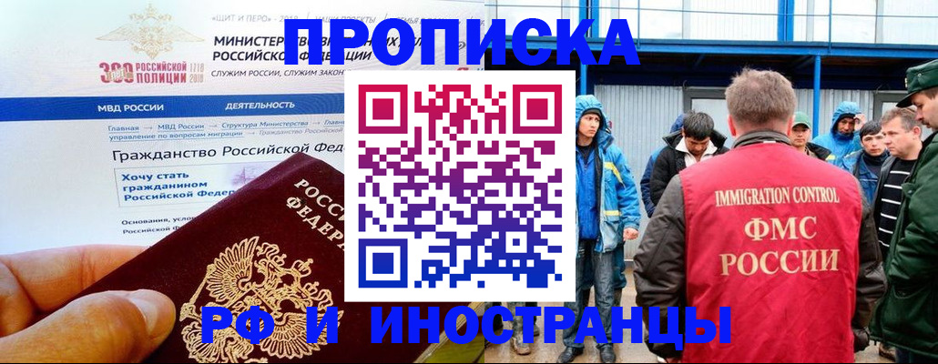 регистрация в Каменск-Шахтинском