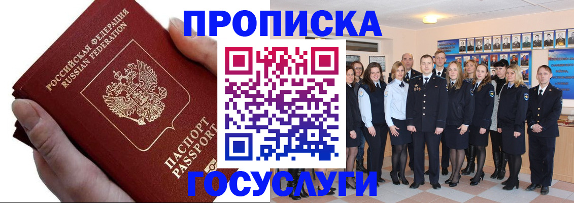 регистрация в Каменск-Шахтинском